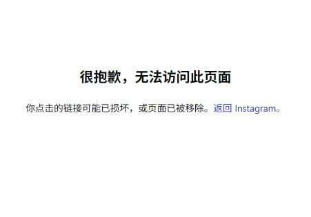 阿埃争议主裁社媒被冲 账号已关闭