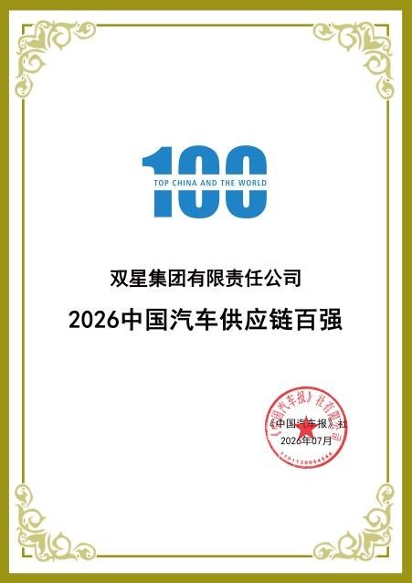 20260706154950646190.jpg 12.jpg