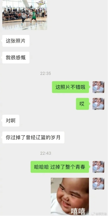 郭艾伦告别辽宁男篮 青春终点，感恩同行