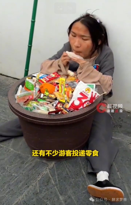 女乞丐NPC被游客们投喂走红 现代年轻人的“精神避难所”