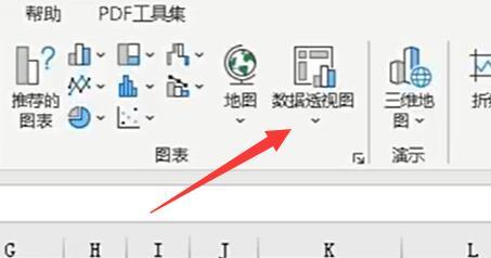 excel数据透视表怎么做分类汇总