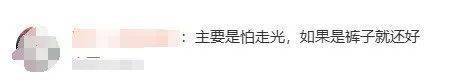 女演员李晟“岔腿坐姿”被请示坐相欠安 健康尺度坐姿激勉酌量