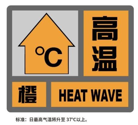上海发布中心城区雷电黄色预警