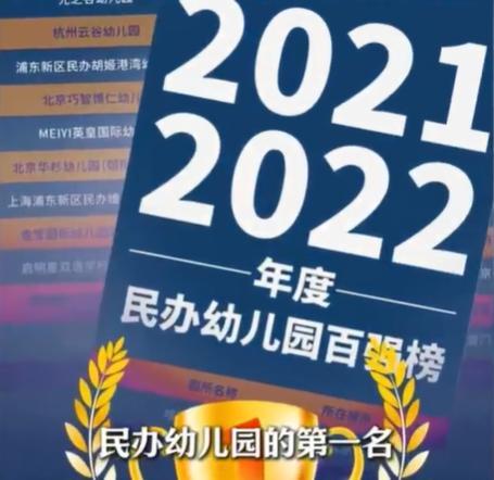 李亞鵬宣布將幼兒園無償移交 為社會做貢獻