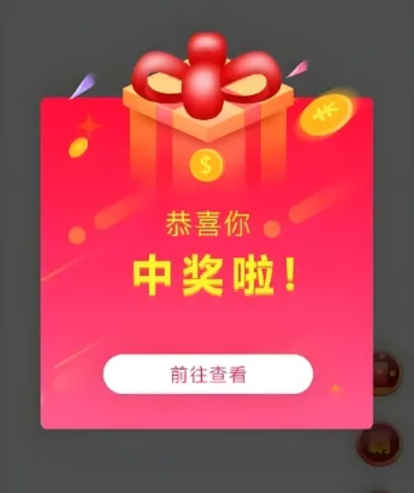 上個(gè)公廁轉(zhuǎn)賬14次,？男子以為的"生財(cái)之道"竟是騙局
