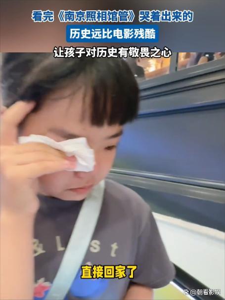 5岁女孩看南京照相馆后想当兵 真情流露感动网友