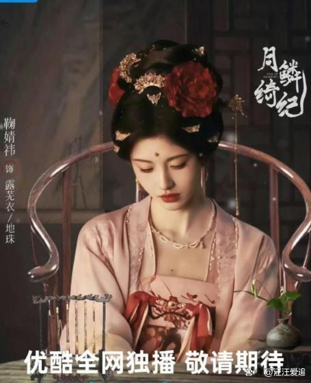 赵又廷张子枫新剧空降