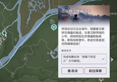 《王者荣耀世界》神纹青铜剑获取攻略
