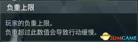 《幻兽帕鲁》新手攻略指南 据点建造帕鲁捕捉配种生蛋等玩法技巧