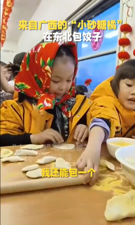 小砂糖橘在东北包饺子被一顿猛夸 