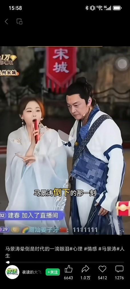 马景涛的晕倒不必解读为时代的眼泪