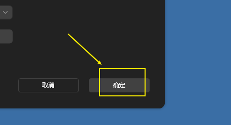 傲软录屏如何设置计划任务