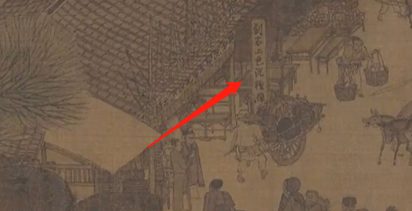 文博日历丨清代黎族人如何找沉香?