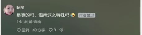 7月1日起,，海南省將實(shí)行電動車新規(guī),？