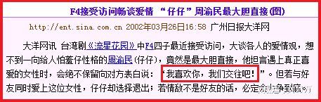 男星被曝性能力强多次逼女友堕胎 从不戴套
