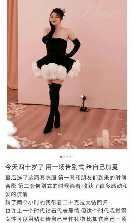 会玩！杨天真40岁生日办告别式，画遗像办葬礼，在花床上躺2小时