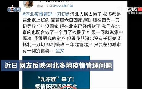 早报|谷爱凌将任美国申奥大使、湖南暴雨已致10死