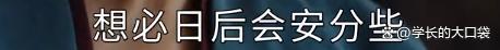 于正《墨雨云间》火了，“嫡嫡道道”的《知否》味儿