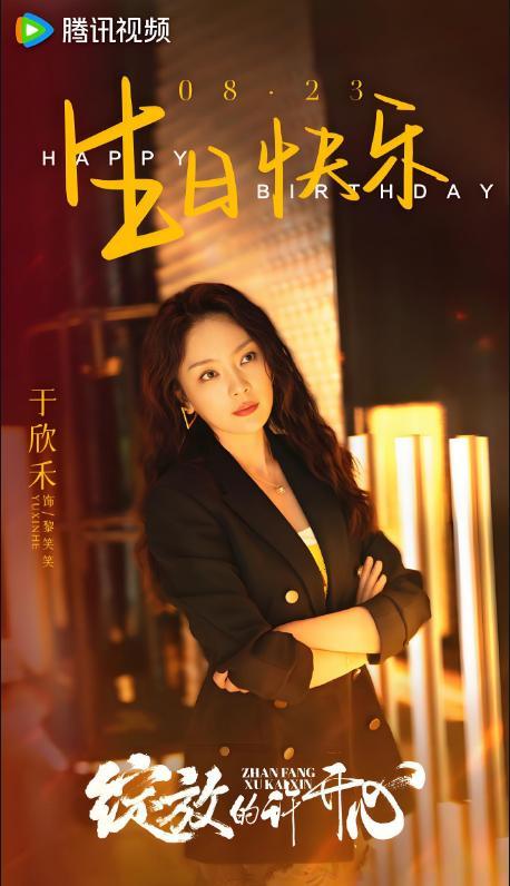 騰訊五月大劇片單 五部優(yōu)質(zhì)好劇來襲