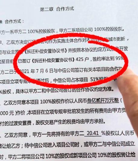 被骗3200万老板从住豪宅到租房住 熟人设局骗局