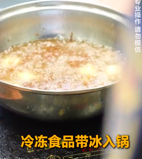 冷冻食品不要直接进油锅 厨房里的危险行为