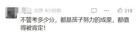 家属回应女儿高考288分爆火被指炒作 全家欢呼庆祝成果