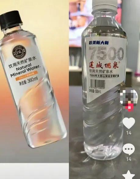 胖東來致歉：重大失誤 瓶型外觀近似問題引發(fā)關(guān)注