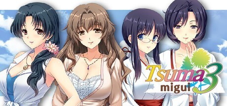 A社作品大放送！ 《妻中蜜3》开放Steam上商店页面