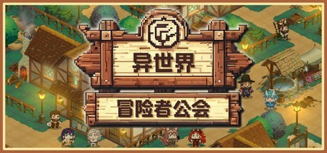 Steam新游周报：多款国产独立游戏登场！