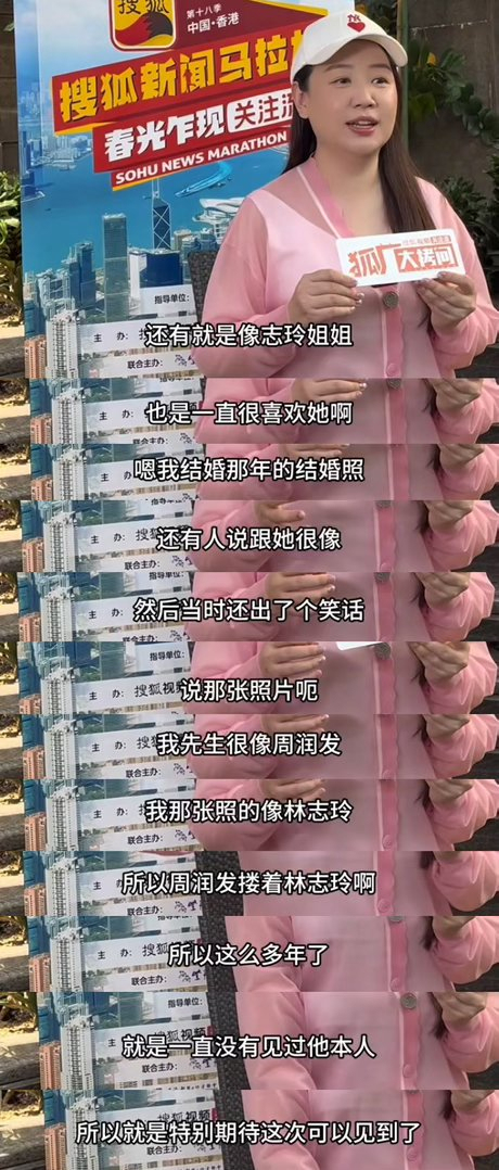 关凌提自己当年婚纱照撞脸林志玲