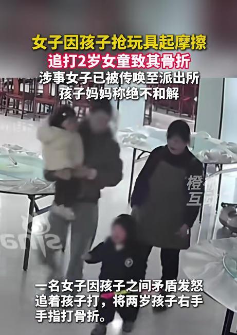校方通报2岁幼童被打致手指骨折