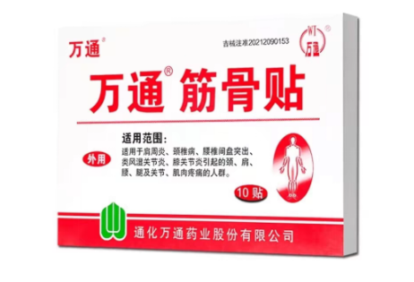 2026年肩膀酸痛如何缓解可以用什么药？7款外用止痛产品测评