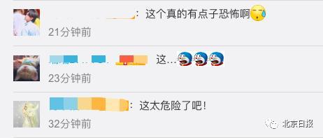 盘锦自来水可燃系地下天然气混入 网友直呼后怕