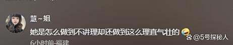 民警硬核回懟霸占電動車位女子：沒法交流