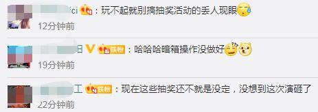 上海女子抽中林肯轿车遭主办方赖账 网友：“玩不起就别玩”