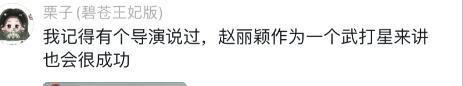 赵丽颖晒《与凤行》剧组日常随拍 锤在手，萌犬趣影！