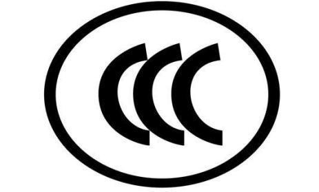禁止帶無3C標(biāo)識充電寶乘航班