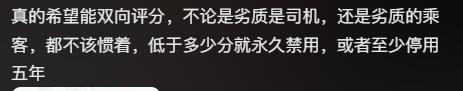 乘客拒付高速费 司机直接掉头返回 硬核维权获赞
