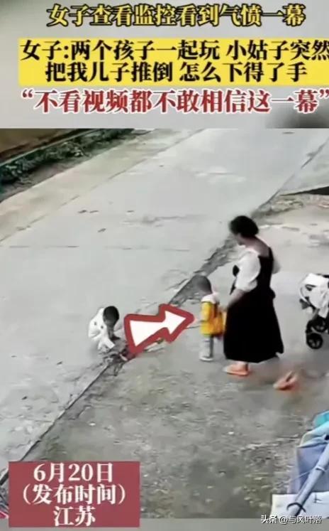 令人气愤！妈妈回应小姑子推倒孩子：怎么下得了手