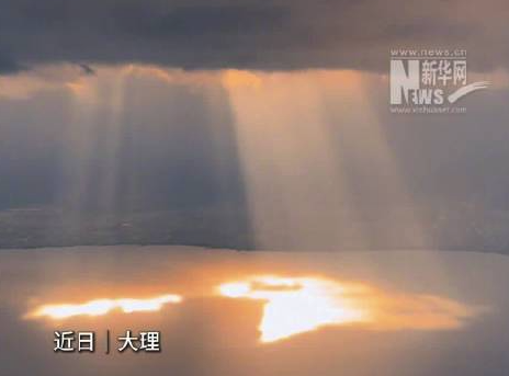 好梦幻！苍山洱海间的绝美丁达尔效应