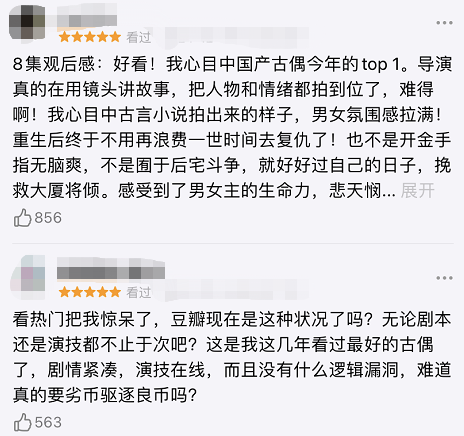 劉浩存、孟子義、鞠婧祎…如何走出“全網(wǎng)黑”的泥潭？逆風(fēng)翻盤的秘訣