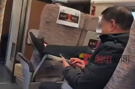 男子高铁外放不雅视频引吐槽，乘客：整个车厢都听到了
