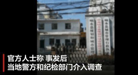 江苏一城管局副局长与女教师车内死亡 官方介入调查