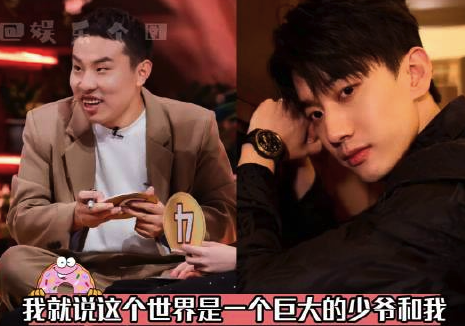 徐志胜经纪人是庞博，咱们脱口秀届有自己的少爷和我...
