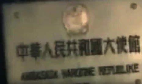 27年前那一炸 炸醒了一个巨人
