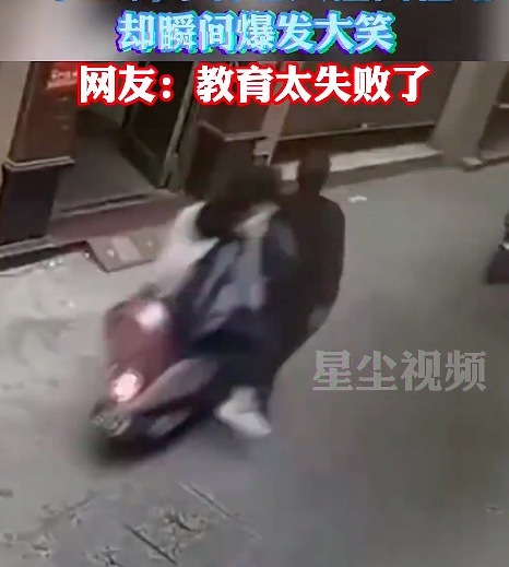 学生骑车将老人撞倒爆笑