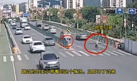 80岁老人高温外出散步中暑 外卖员特地折返回来救助