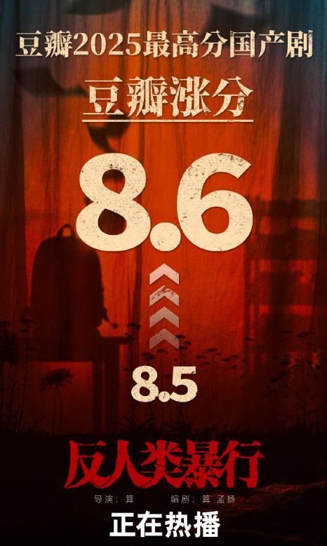 江奇霖不回避给孩子看反人类暴行 年度口碑佳作引发热议