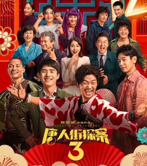 2月票房超111亿！创全球单一市场单月票房新纪录