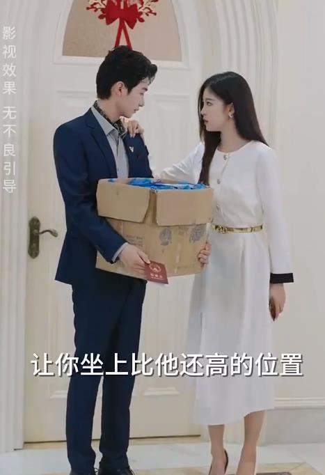 《闪婚总裁夫人马甲又爆了》短剧剧情介绍&演员介绍